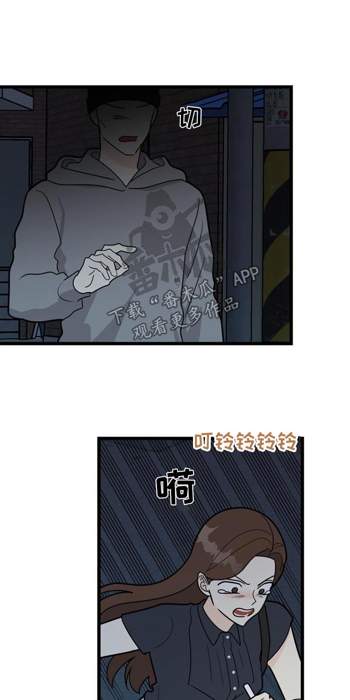 第72章：车祸4