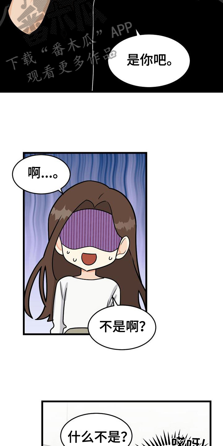 第16章：找上门10