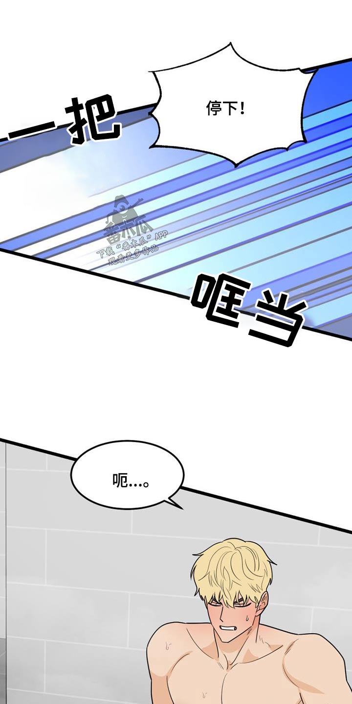 第53章：等一下20