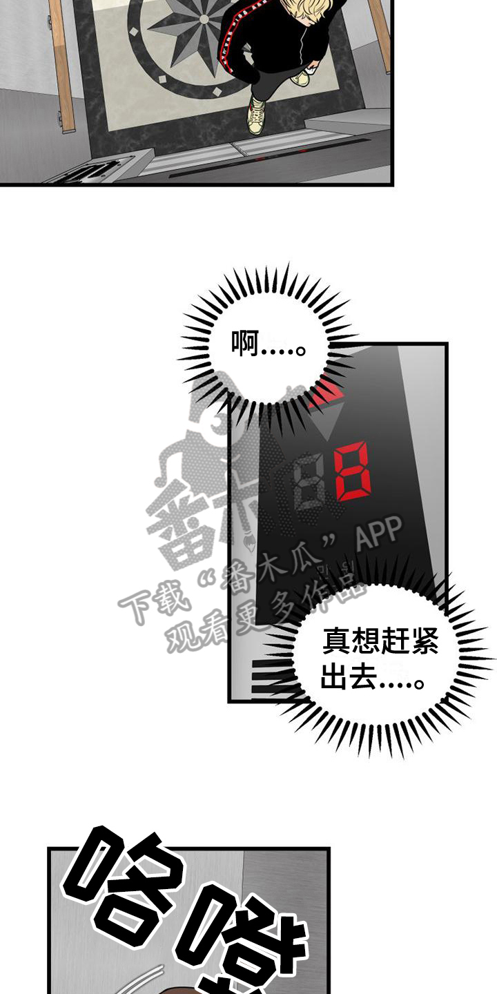 第13章：故障16