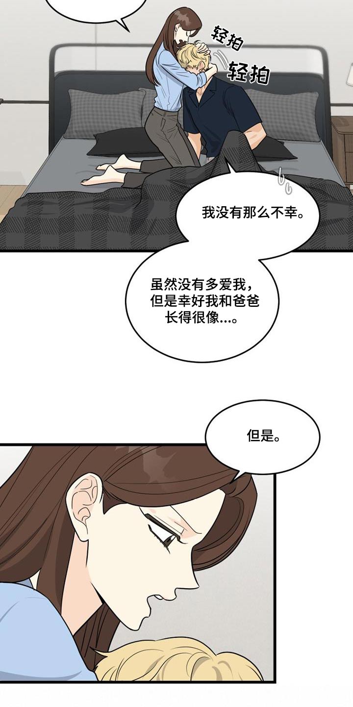 第37章：辛苦13