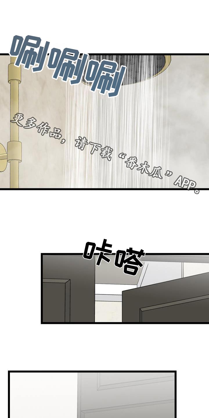 第59章：我走了0