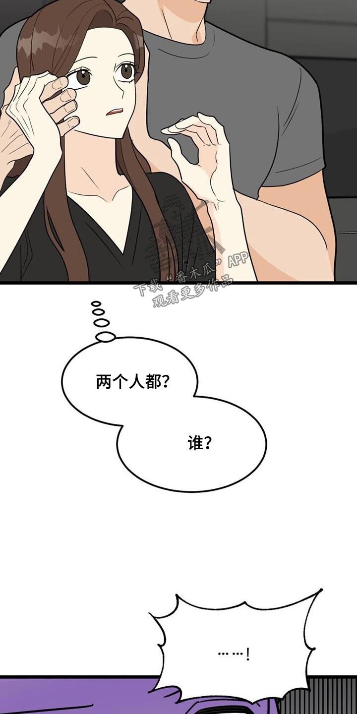 第45章：负责8