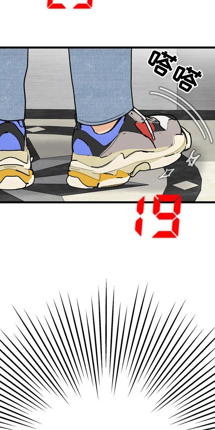 第64章：着急15