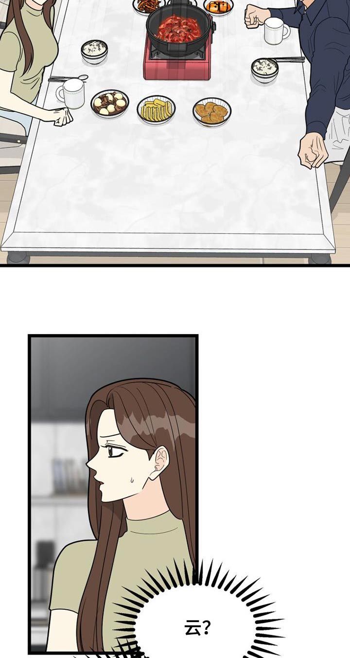 第48章：登记表10