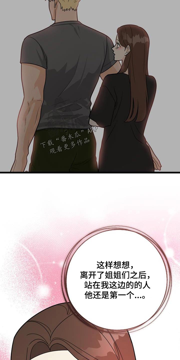 第46章：思索25