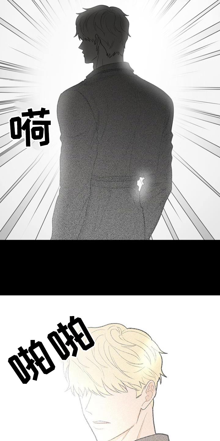 第76章：谢谢你7