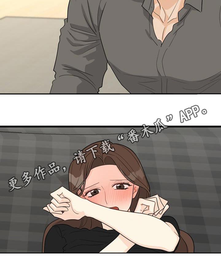 第29章：喝醉19