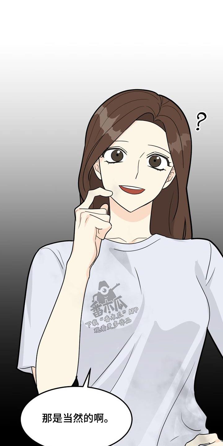 第65章：质问6