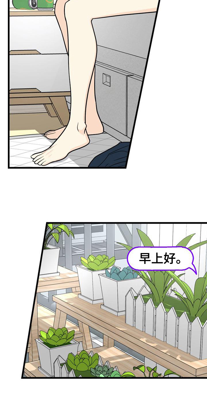 第9章：买东西8