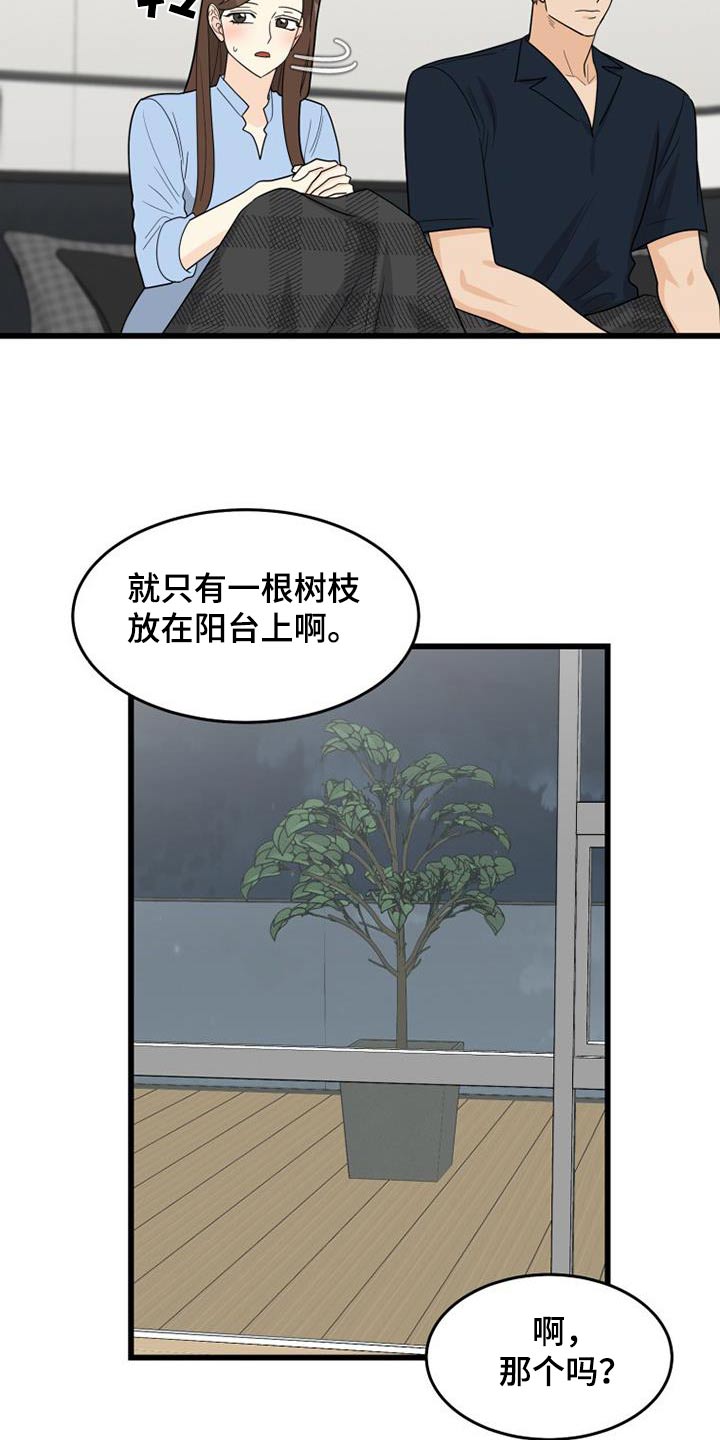第37章：辛苦2