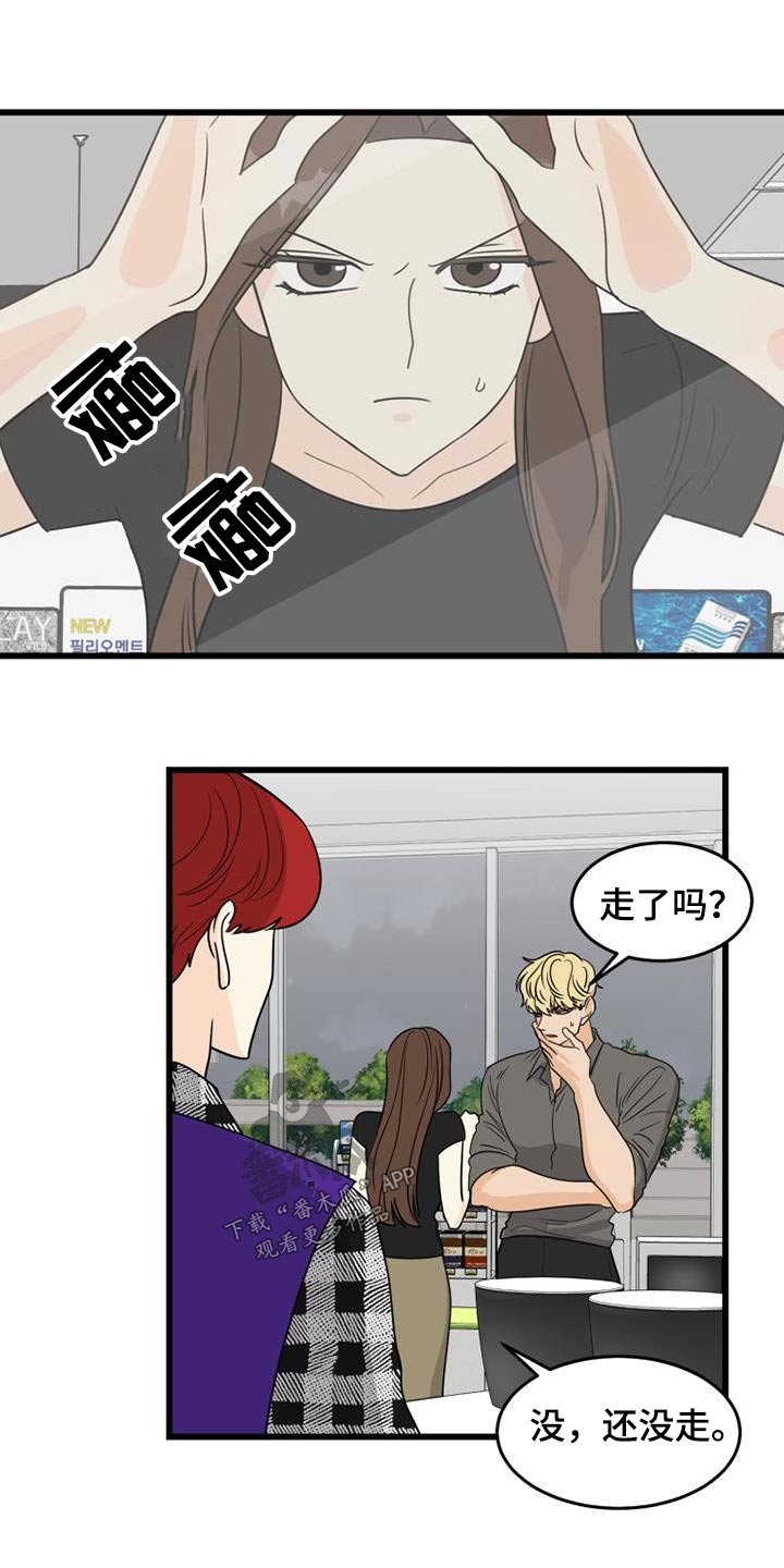 第28章：伏特加6
