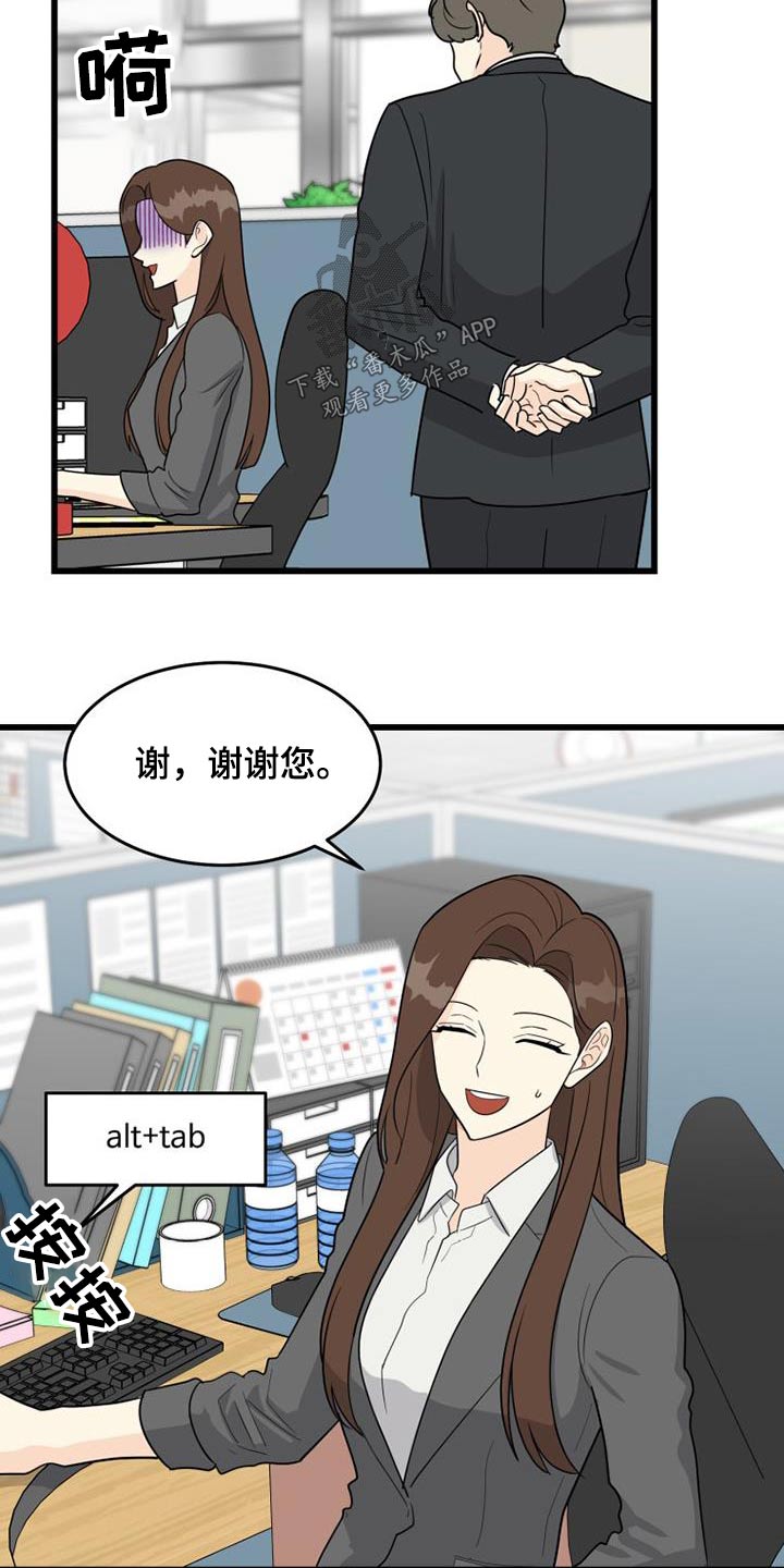 第32章：炒年糕4