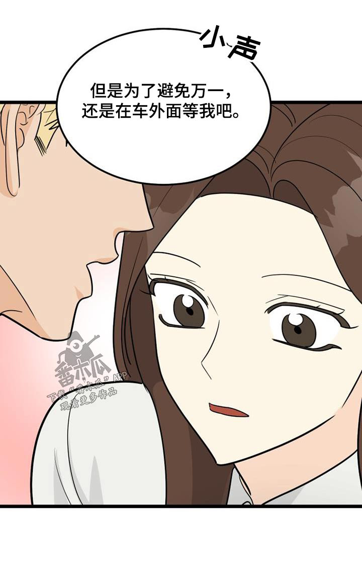 第58章：腼腆0
