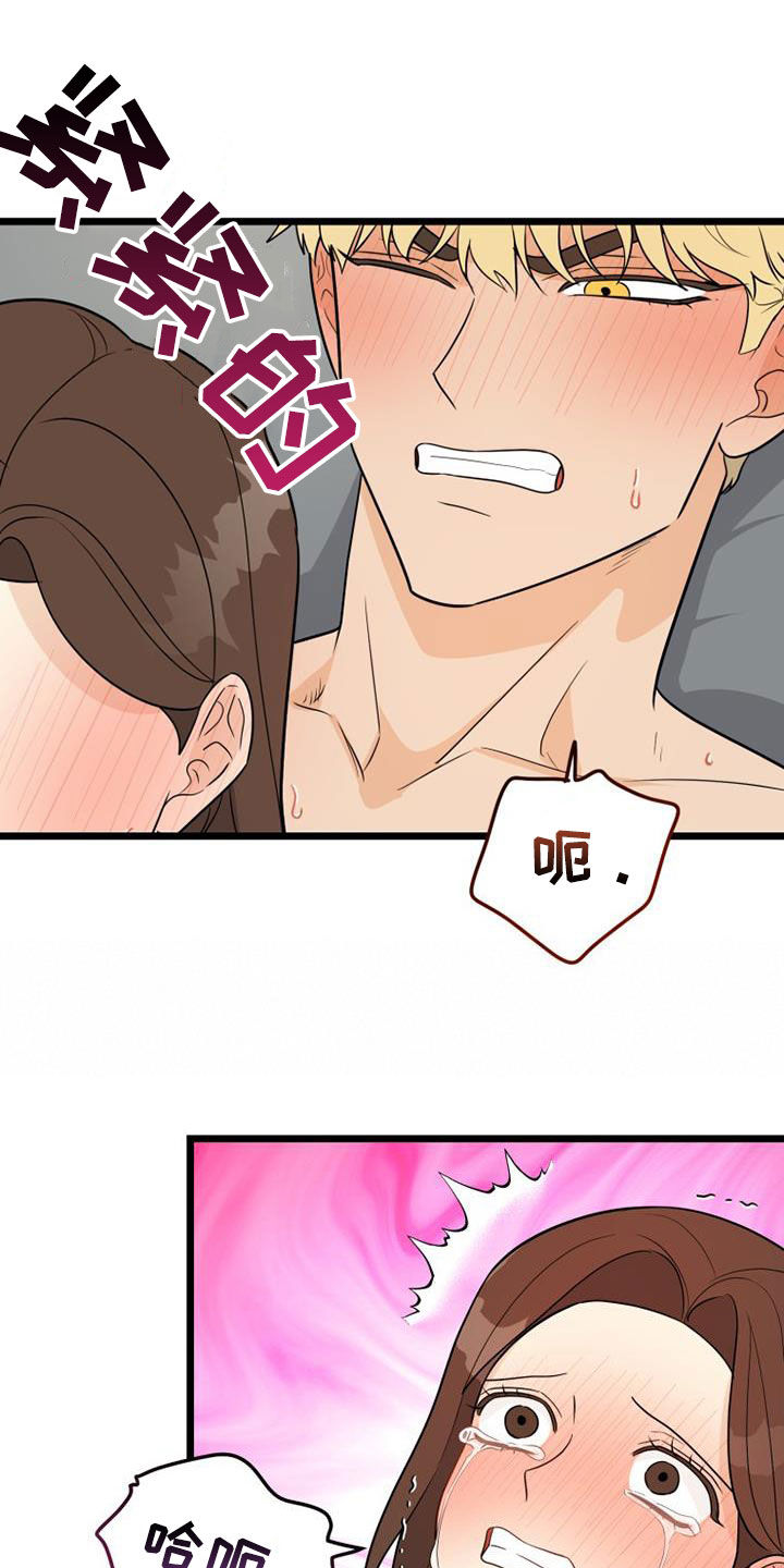 第39章：头一回19