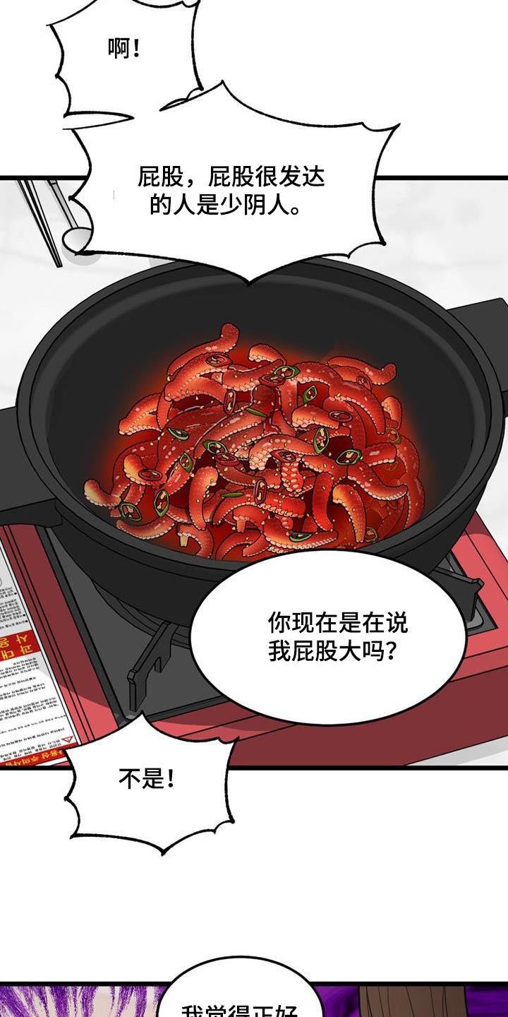 第48章：登记表4