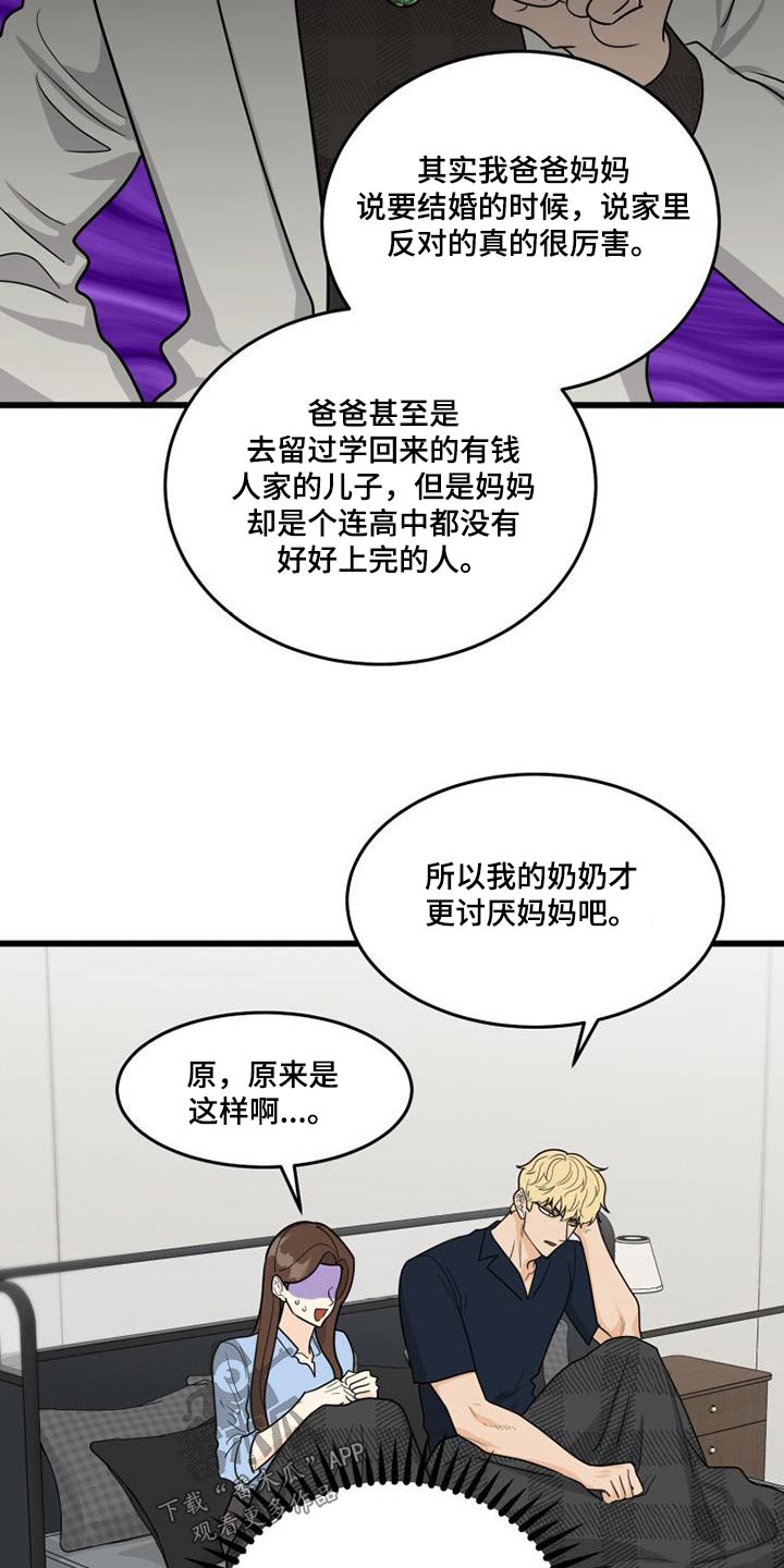第37章：辛苦7