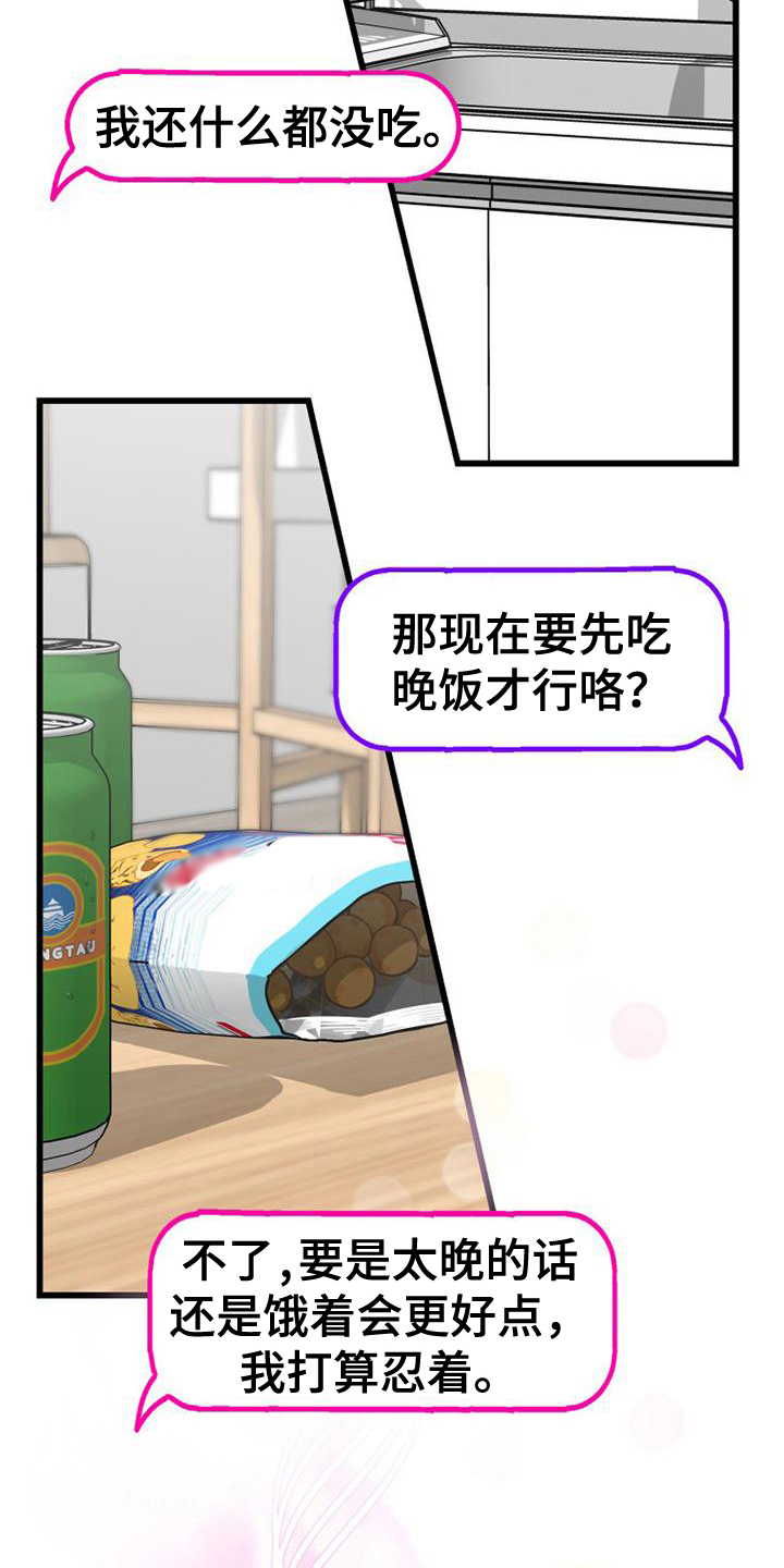 第4章：网络交流2