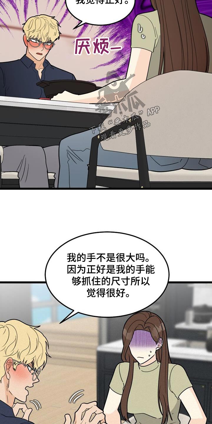 第48章：登记表5