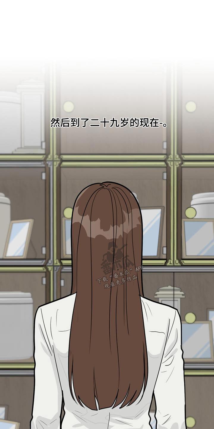 第56章：巧合3