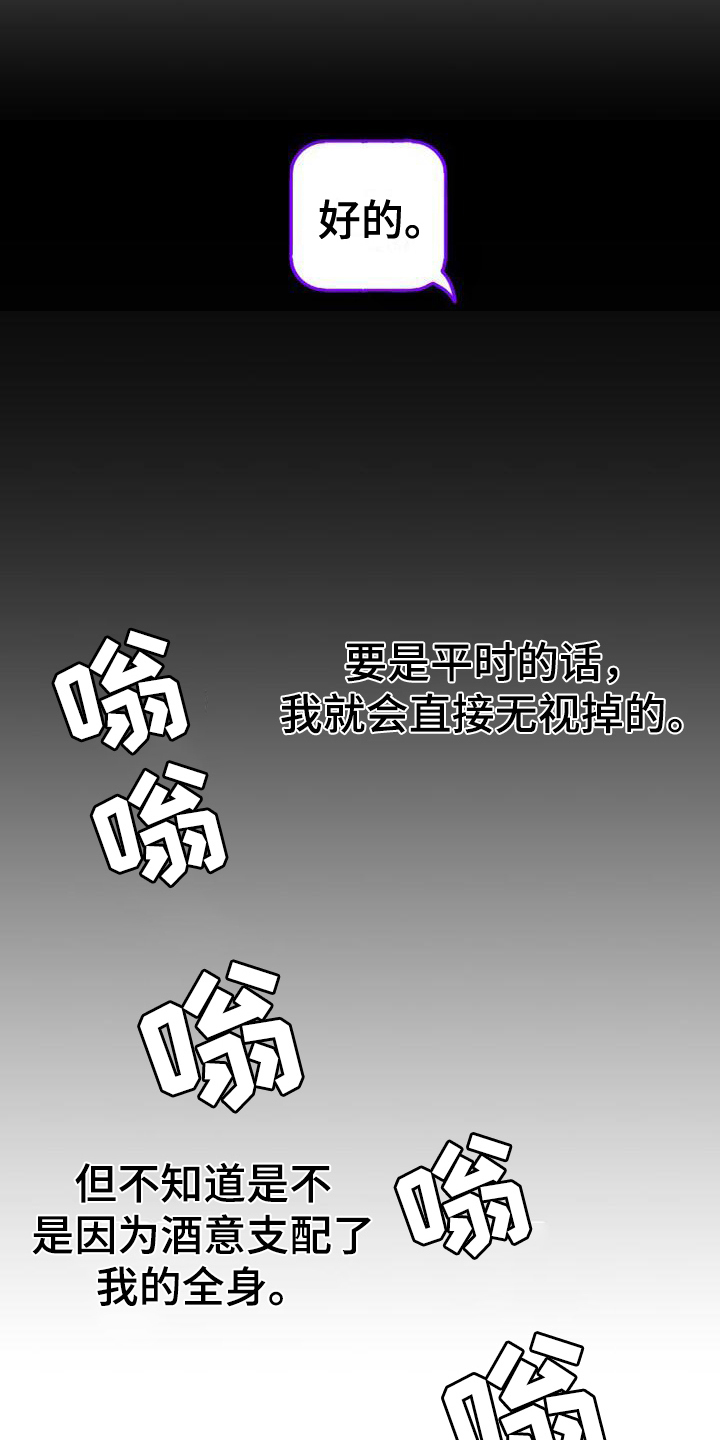 第4章：网络交流17