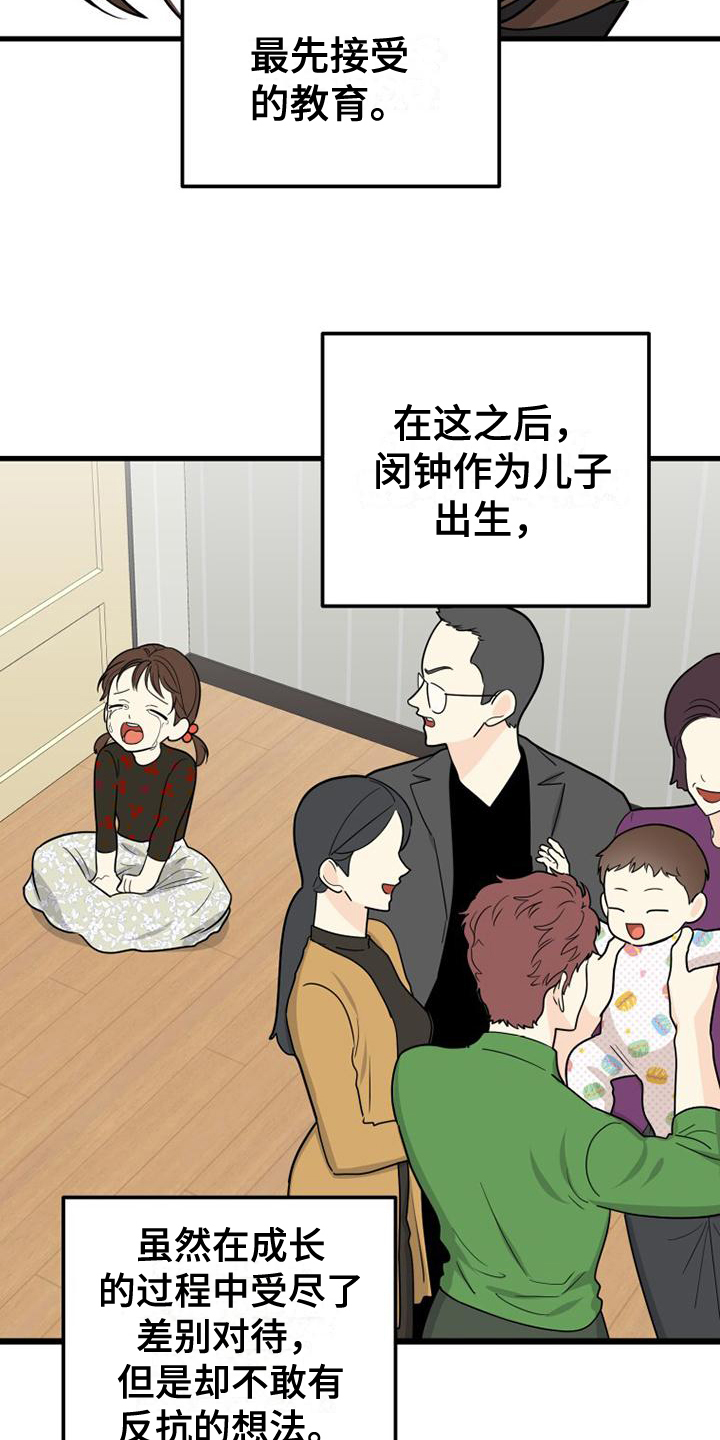 第1章：自由3