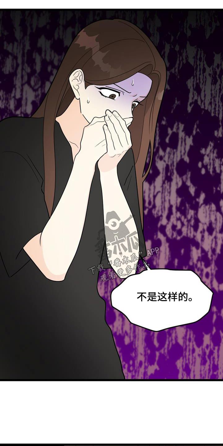 第45章：负责22