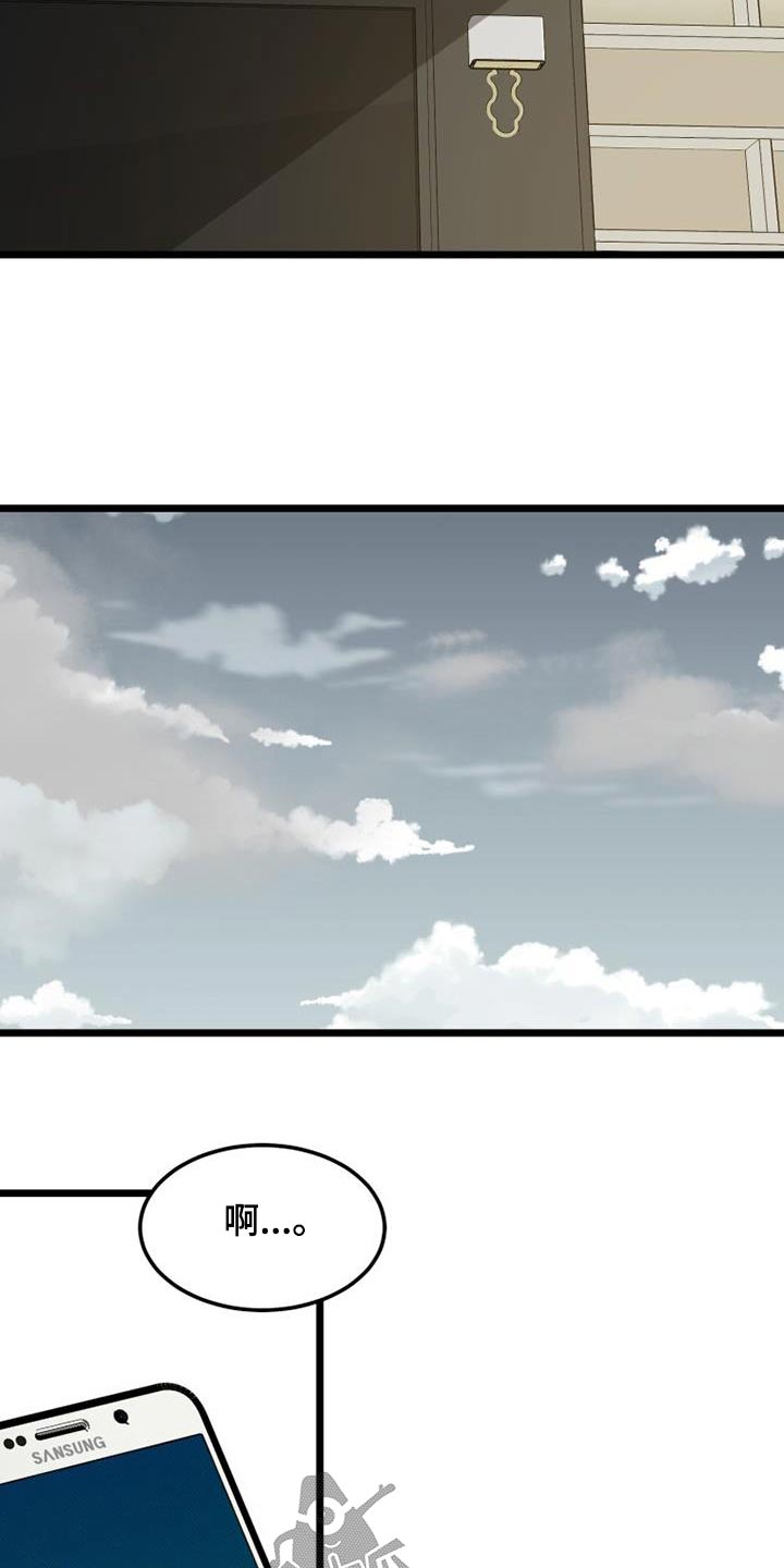 第50章：没有注定11