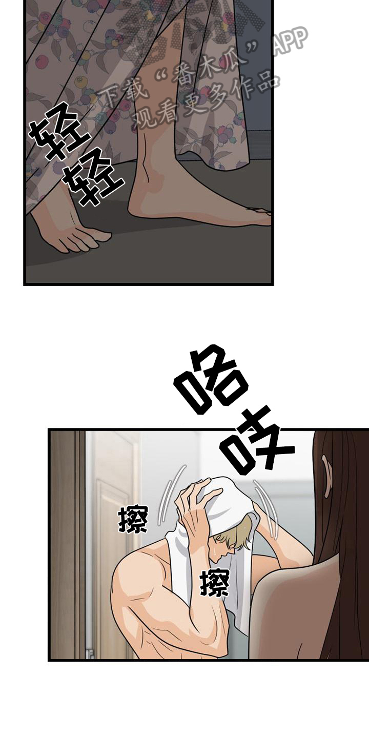 第20章：惊吓4