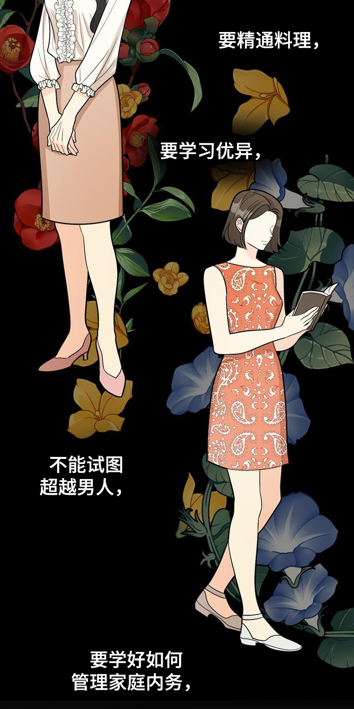 第1章：自由1