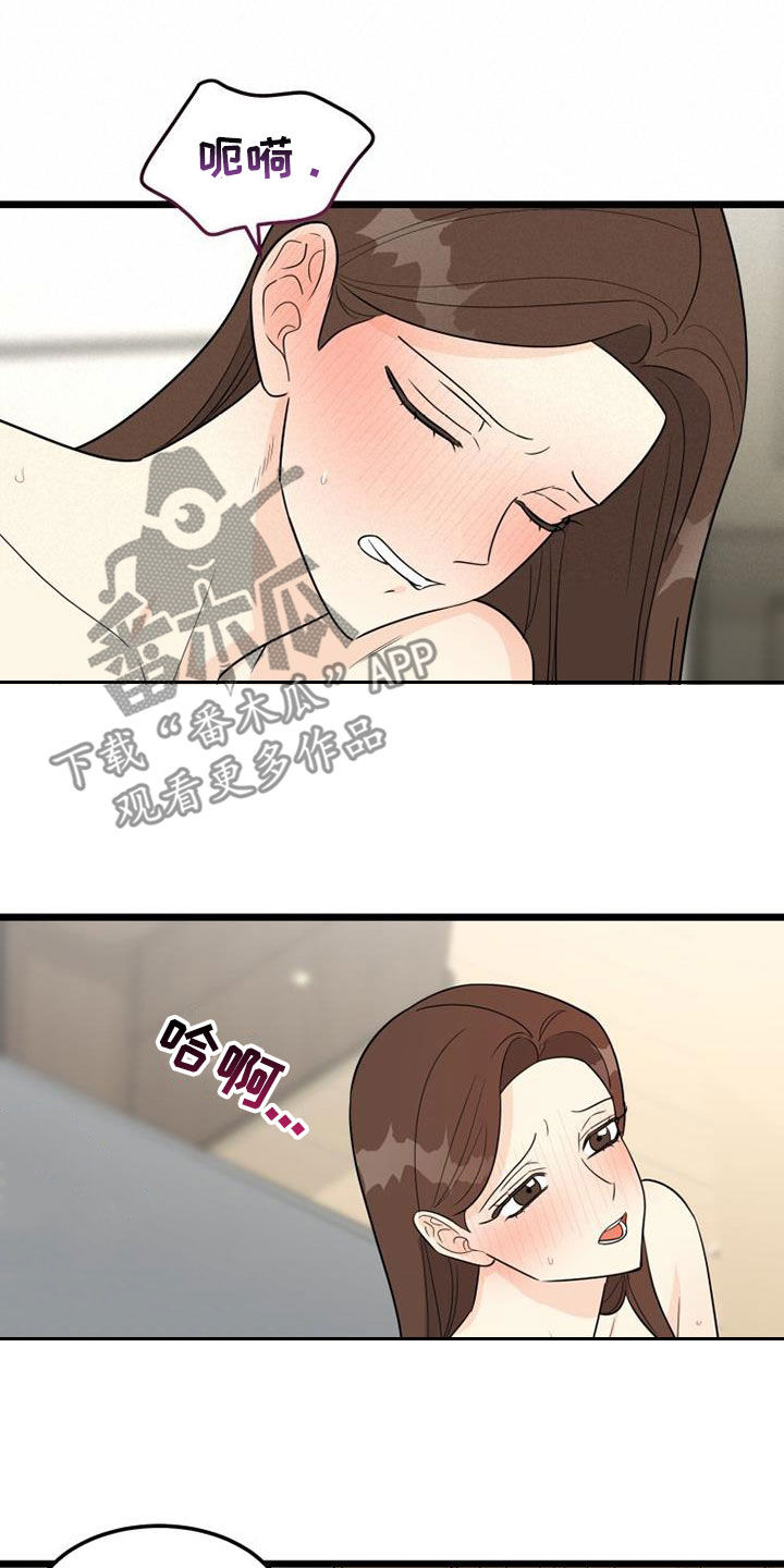 第39章：头一回11