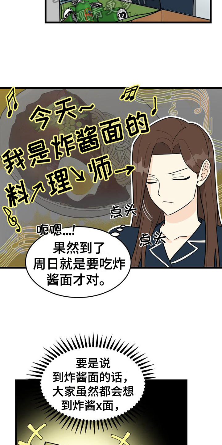 第9章：买东西10