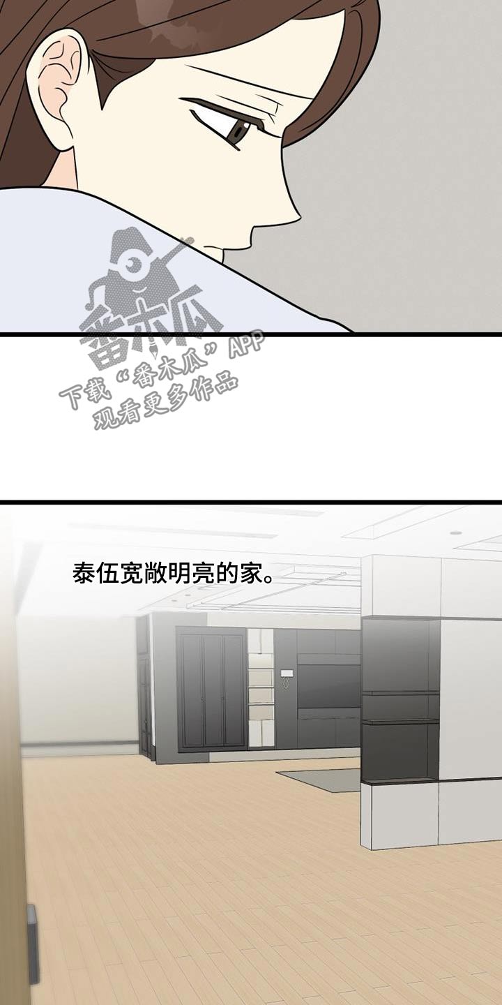 第63章：习惯9