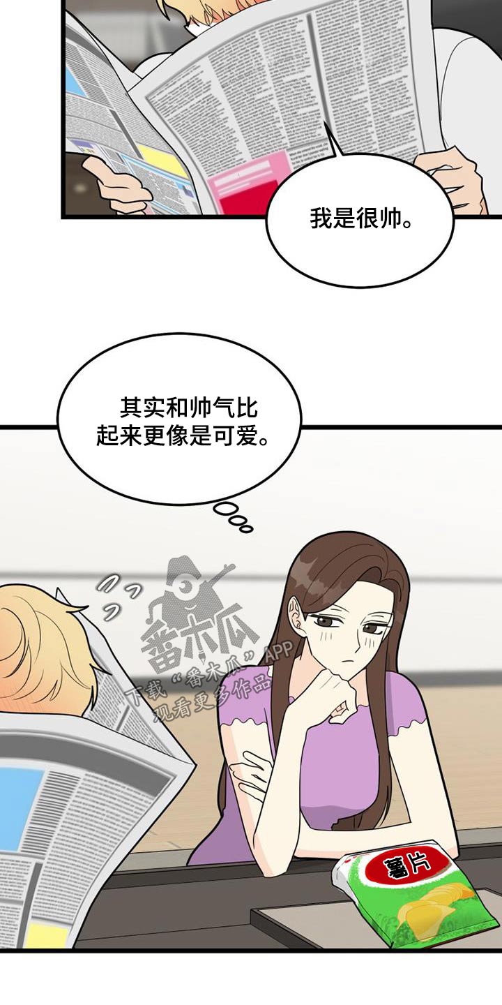 第47章：都离开了28