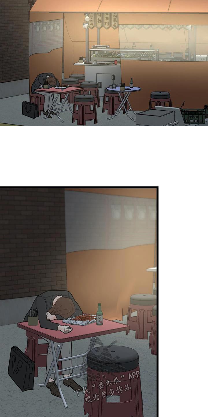 第45章：负责24
