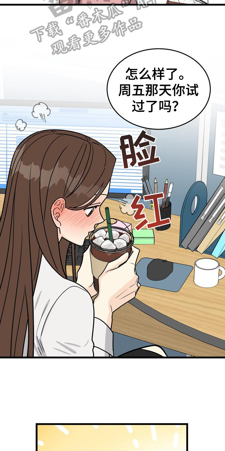 第7章：决心5