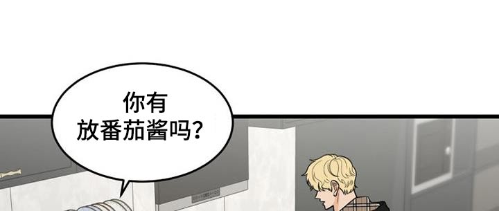 第32章：炒年糕7