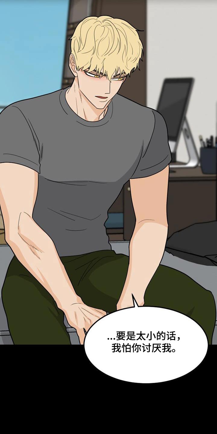 第46章：思索8