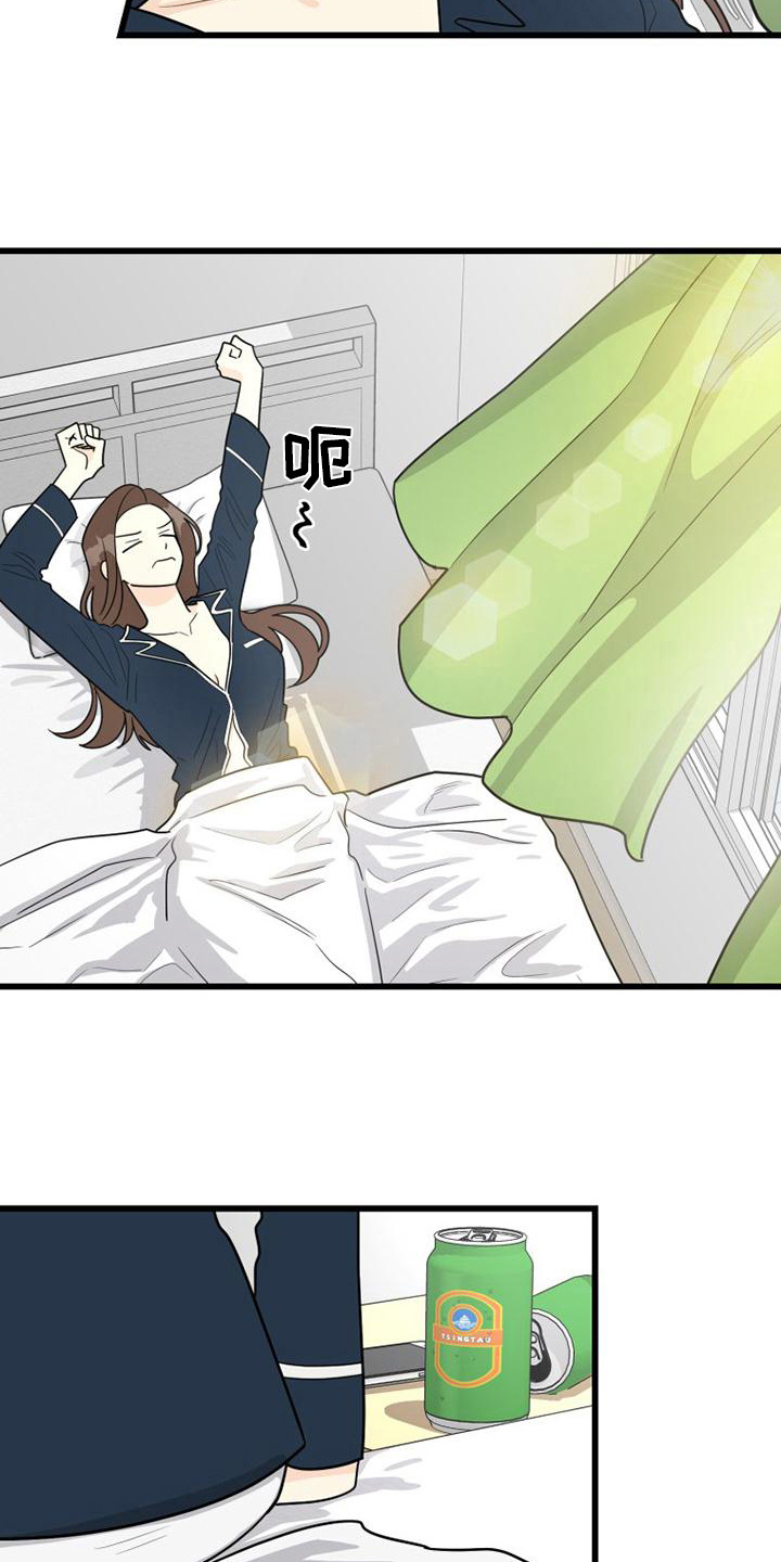 第9章：买东西6