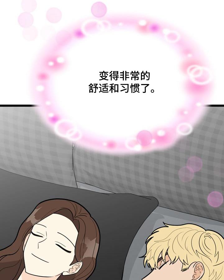 第63章：习惯14