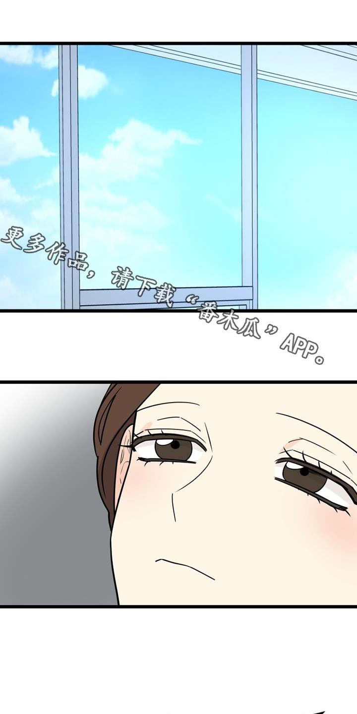 第42章：爷爷0