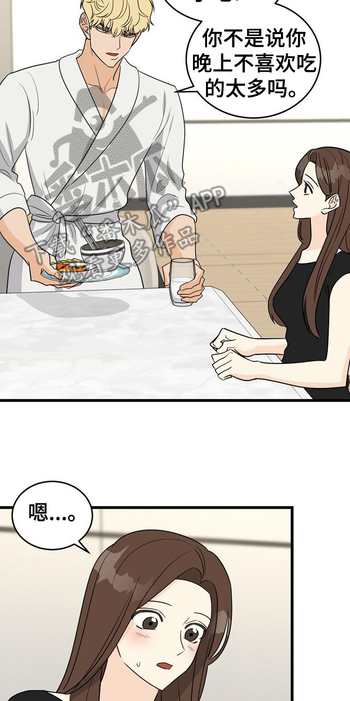 第26章：孤独15