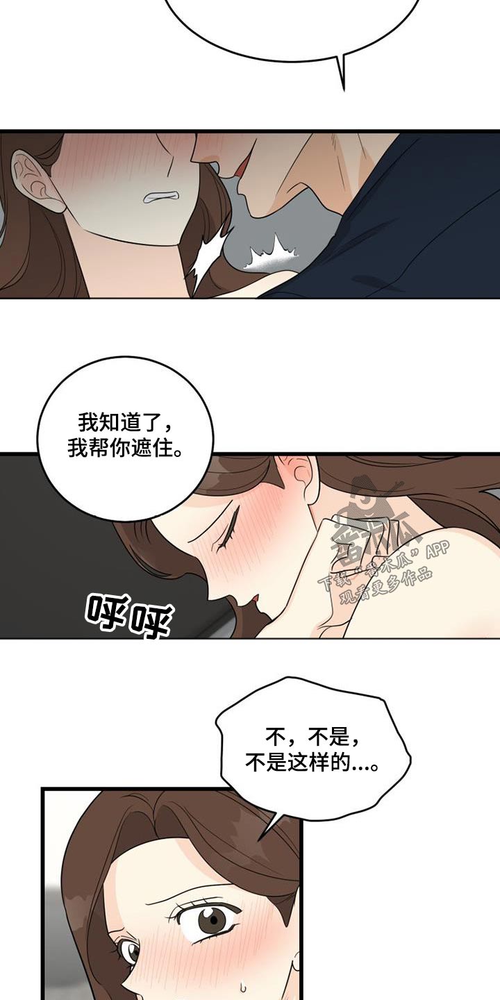 第38章：请求9