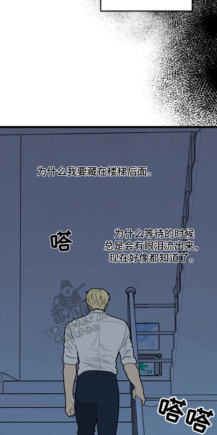 第70章：结束了10