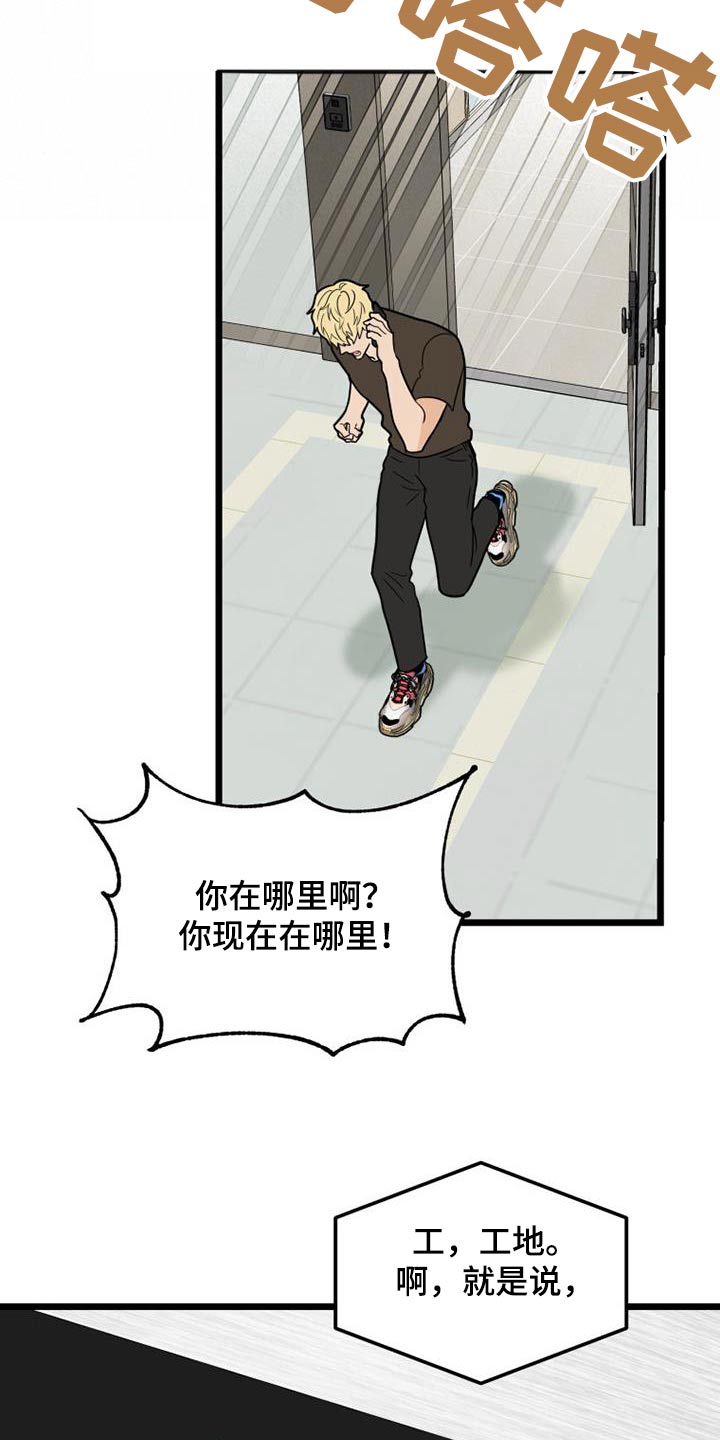 第74章：马上来15