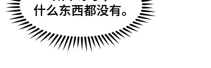 第25章：搬家20