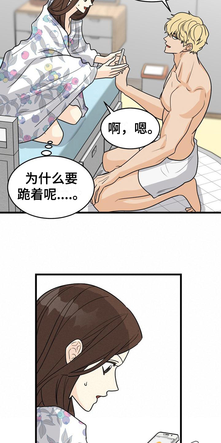 第21章：约定17