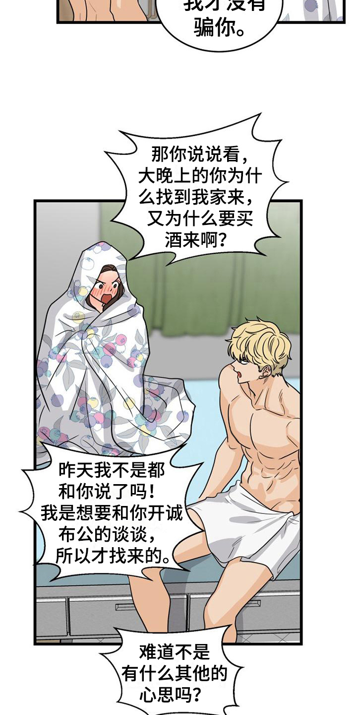 第21章：约定1