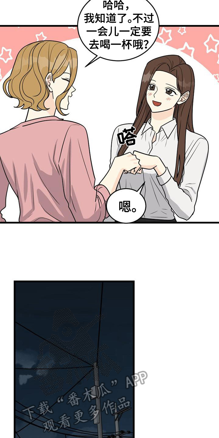 第7章：决心13