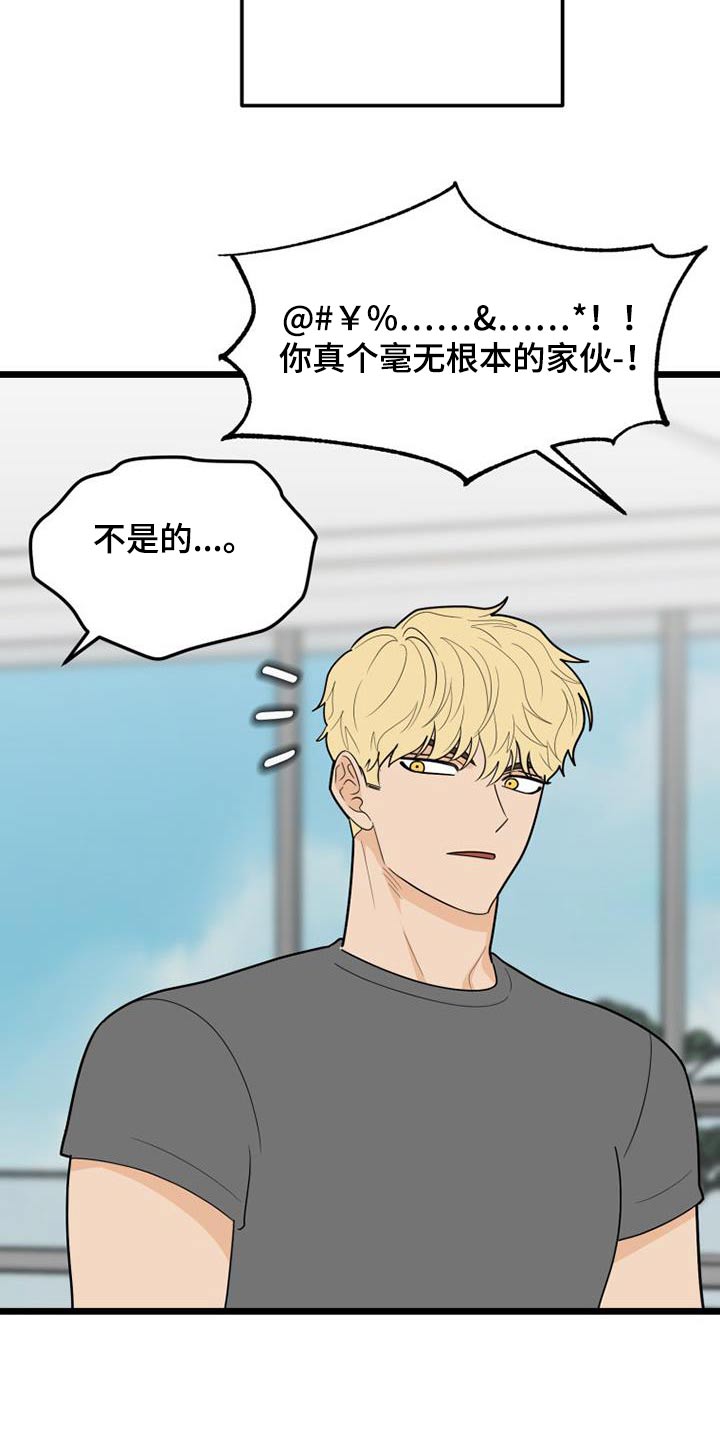 第45章：负责21